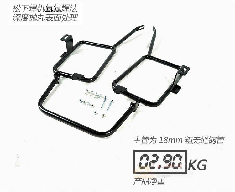 Áp dụng cho Benda Prince BD400 bên hộp BOX400 thân đuôi hộp BD250 bên hộp khung bên cánh sau - Xe gắn máy phía sau hộp hộp đựng đồ xe winner
