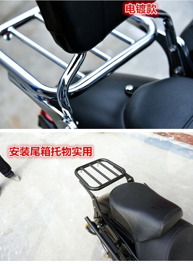 Áp dụng cho Harley 883 ụ đuôi Tough anh chàng XL883 cao cấp phía sau kệ Đuôi khung khung Đuôi cánh Giá đỡ hành lý Halley - Xe máy Sopiler khung bảo vệ xe vision