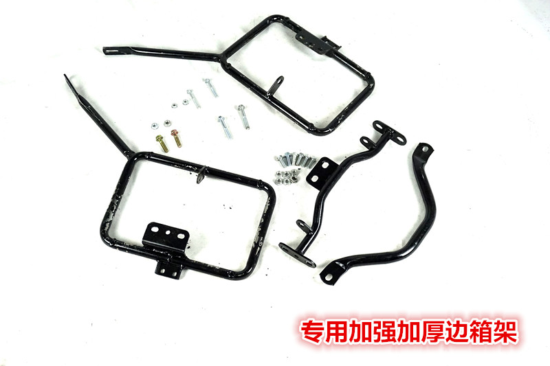 Áp dụng cho hợp kim nhôm Benelli 502C ba hộp 502C hợp kim nhôm hộp phía sau hộp thân thùng khung - Xe gắn máy phía sau hộp cốp sau xe máy