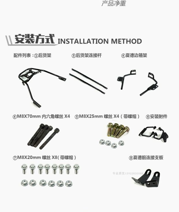 Áp dụng cho Longxin 500R vô cấp Xiabian hộp bên LX500 hộp phía sau thùng chứa phía sau Không có gì Xia De bên hộp cuối - Xe gắn máy phía sau hộp thùng sau xe máy nhỏ gọn