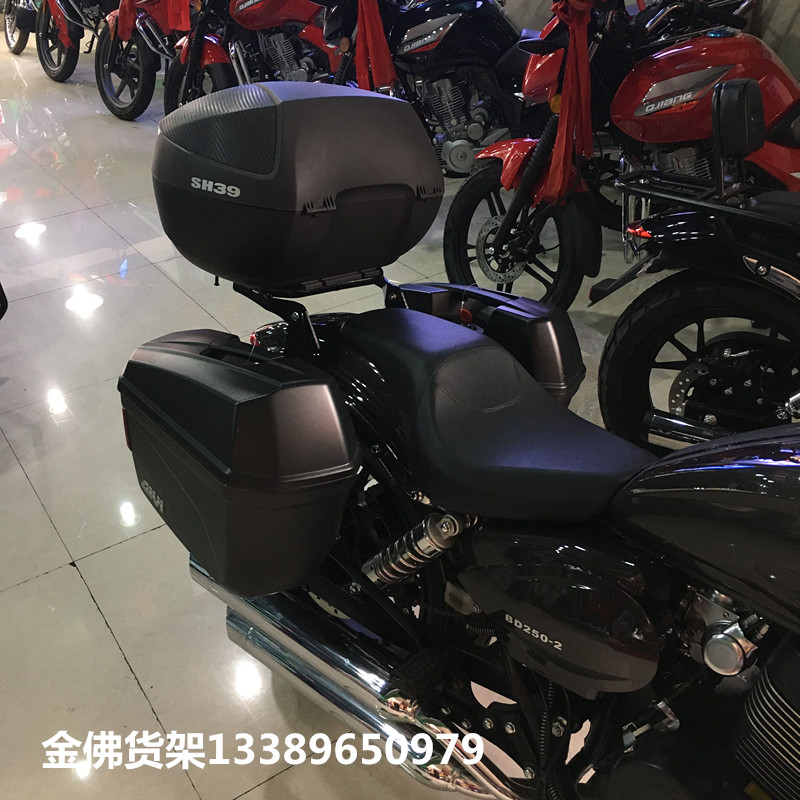 Áp dụng cho Benda Prince BD400 bên hộp BOX400 thân đuôi hộp BD250 bên hộp khung bên cánh sau - Xe gắn máy phía sau hộp hộp đựng đồ xe winner