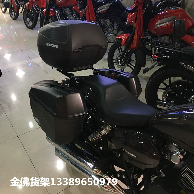 Áp dụng cho Benda Prince BD400 bên hộp BOX400 thân đuôi hộp BD250 bên hộp khung bên cánh sau - Xe gắn máy phía sau hộp
