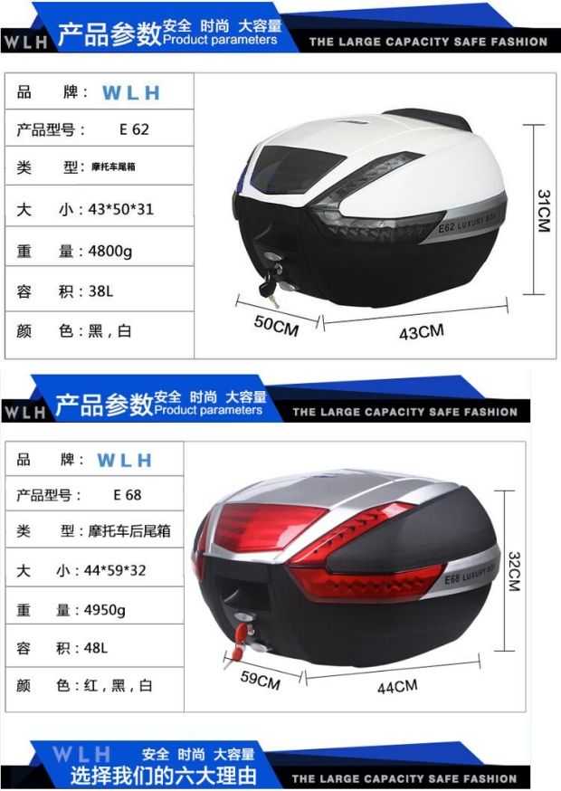 Xây dựng 150 hộp phía sau JS150-32 không có giới hạn - Xe gắn máy phía sau hộp cốp xe máy rời