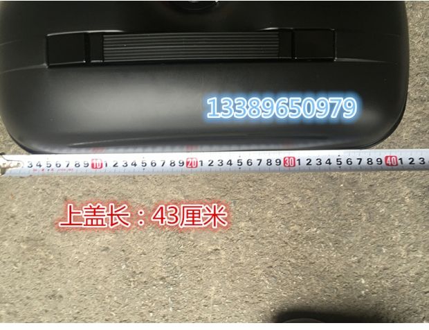GSX250R bên hộp phía sau hộp bên hộp treo GSX250 hộp thân hộp hộp phát hành nhanh hộp bán trước - Xe gắn máy phía sau hộp thùng đựng đồ xe winner x