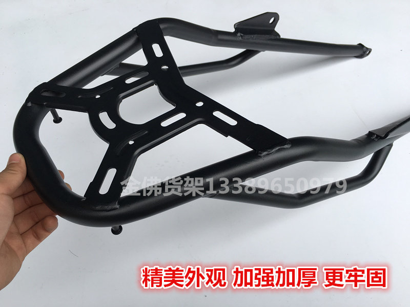 Suitable for the modification of Lifan KPT200 tailstock KPT150 rear hanger trunk rack and bracket