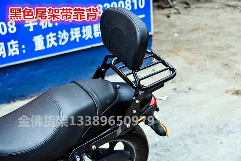 Harley XG750 móc treo đuôi xe Harley 750 kệ tựa lưng Khung đuôi xe - Xe máy Sopiler bộ khung bảo vệ xe máy