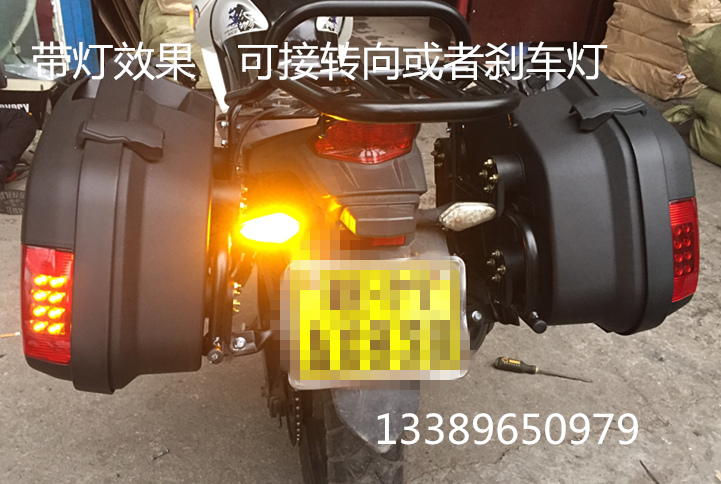 Xe gắn máy bên hộp Tianjian Wang 250 bên hộp bay đến 250 bên hộp bên hộp đuôi hộp bên khung hộp với ánh sáng thùng cốp sau xe máy