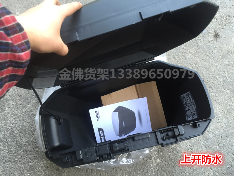 Áp dụng cho gió mùa xuân GT400 Xia De bên hộp 400GT bên hộp thân sau Xia De bên khung đuôi khung cánh - Xe gắn máy phía sau hộp hộp đựng đồ xe winner