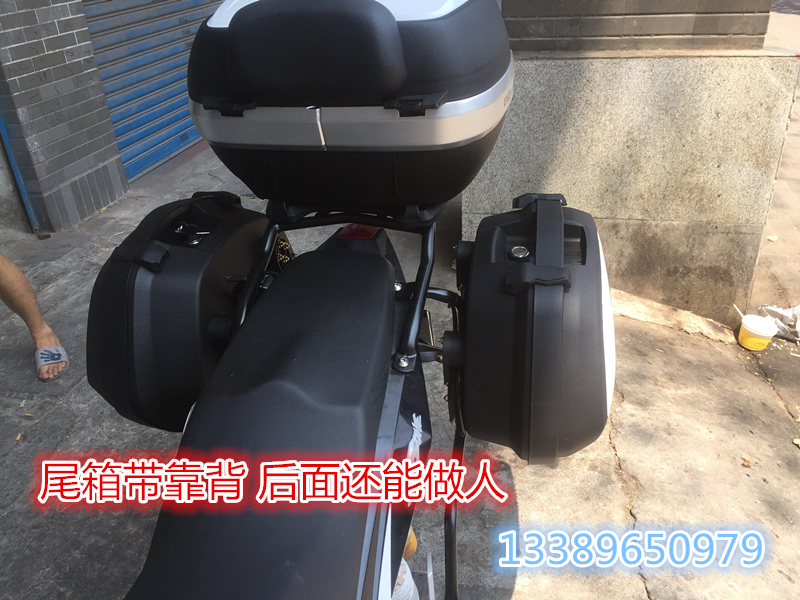 Hộp đuôi Zongshen 125 / 150-48A - Xe gắn máy phía sau hộp thùng đựng đồ xe winner x