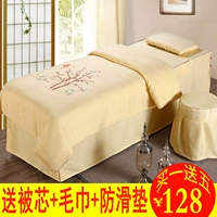 giường cao cấp tiệm bông denim bedspread vẻ đẹp massage body massage trị liệu đặt đặc biệt tùy chỉnh nhỏ gọn châu Âu - Trang bị tấm bộ ga giường spa