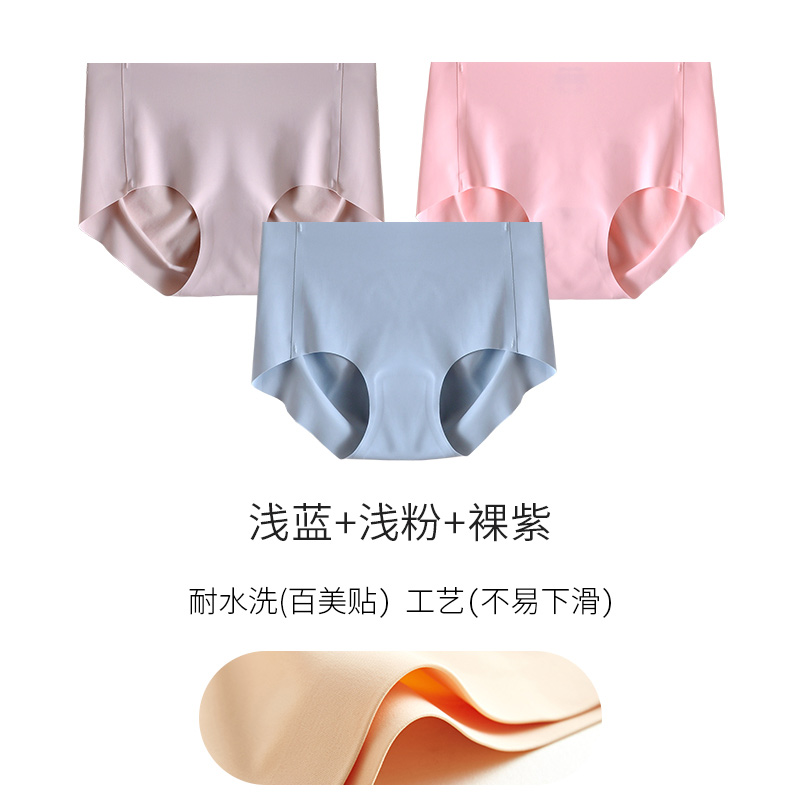 Longsha giữa eo womens đồ lót đánh dấu một mảnh của vi khuẩn kháng khuẩn thở thể thao siêu mỏng nhấc hông quần phụ nữ tam giác đầu.