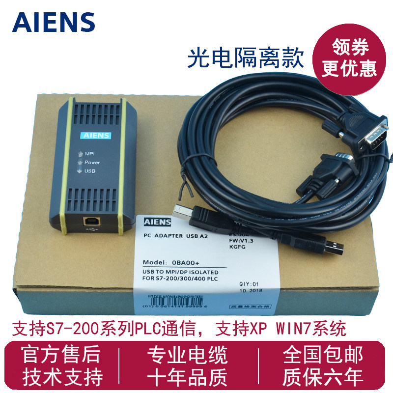 Applicable to Siemens S7-200 300plc programming cable data download line 6GK 1571-0BA00-0AA0