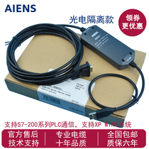 For Siemens S7-200PLC programming cable USB-PPI download line 6ES7901-3DB30-0XA0