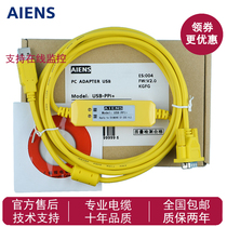 Applicable Siemens S7-200 plc download cable USB PPI programming cable USB-PPI communication data cable