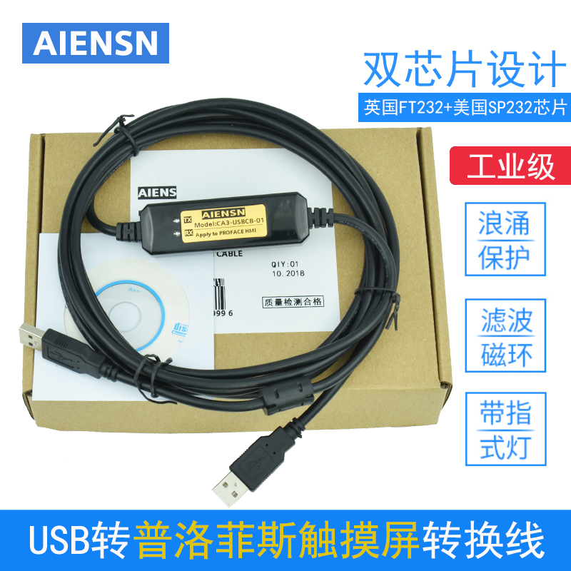 Pro-Face Touch Screen Data Communication Download Cable Ca3-Usbcb-01 Ast/Agp3301