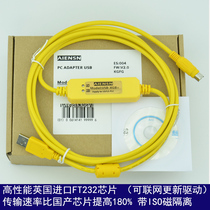 Applicable LG LS PLC programming cable XGB XBC XBM PLC USB computer download communication data cable