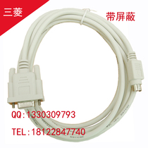 Compatible with Mitsubishi PLC programming cable SC-11 FX series PLC download line communication line