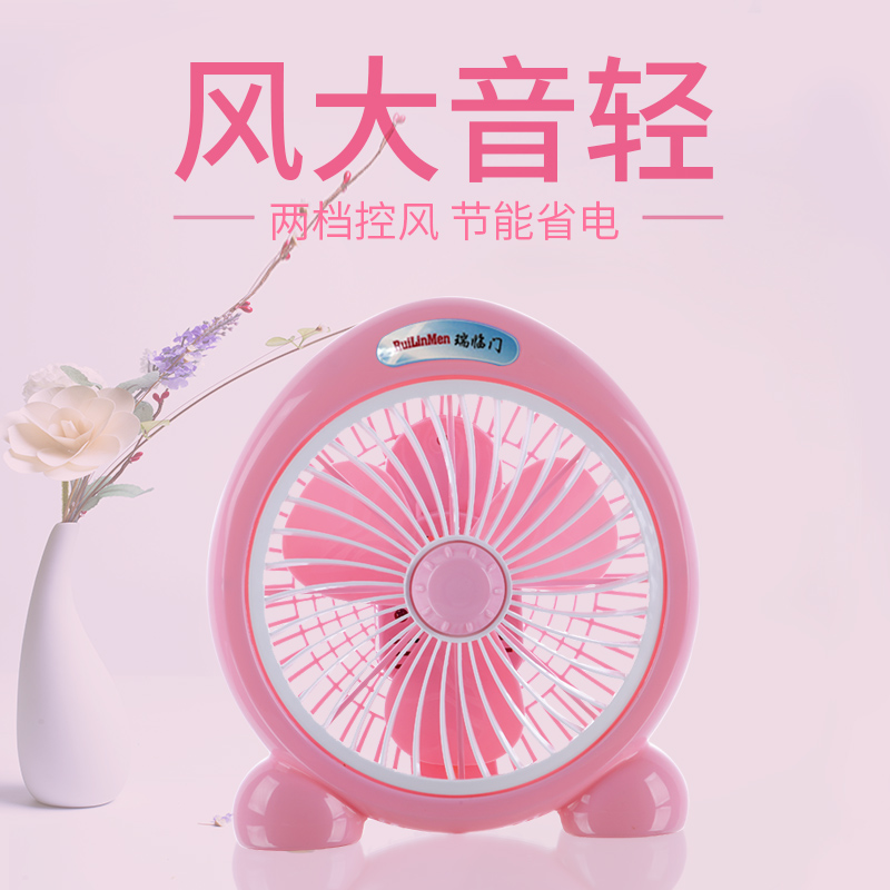 Electric fan Desktop household fan Student dormitory turn page small fan Silent mini office electric fan Small fresh