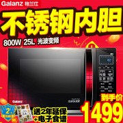 bếp nướng mini Lò vi sóng Galanz biến tần tích hợp lò nướng gia dụng bằng thép không gỉ lót đối lưu lò chính thức cửa hàng mới giá lò vi sóng panasonic