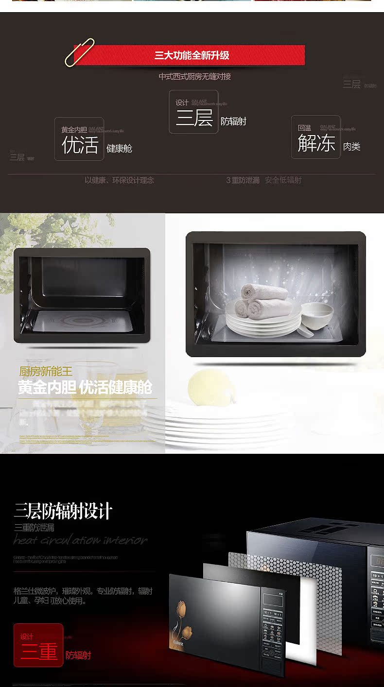 Lò vi sóng đối lưu Galanz / Galanz HC-83303FB 23L Lò vi sóng thông minh chính hãng lò vi sóng sharp 800w