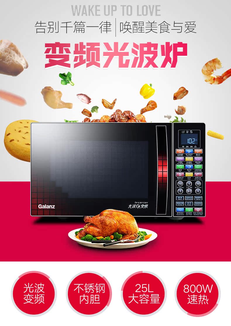 bếp nướng mini Lò vi sóng Galanz biến tần tích hợp lò nướng gia dụng bằng thép không gỉ lót đối lưu lò chính thức cửa hàng mới giá lò vi sóng panasonic