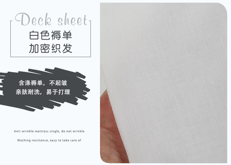 Chính hãng 07 giường trắng đơn giản trắng khăn trải giường cotton đơn quân đội khách sạn ký túc xá sinh viên quân sự đơn vị đào tạo tiêu chuẩn tấm trắng bộ ga giường cao cấp