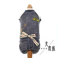 ADW1175 джинсы