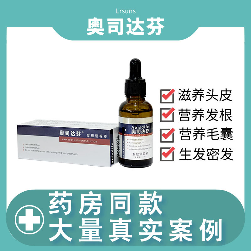 [Ostarfen] Hair Root Nutrient Solution and Hairline Growth Solution to Supplement Hair Nutrition and Nourishment