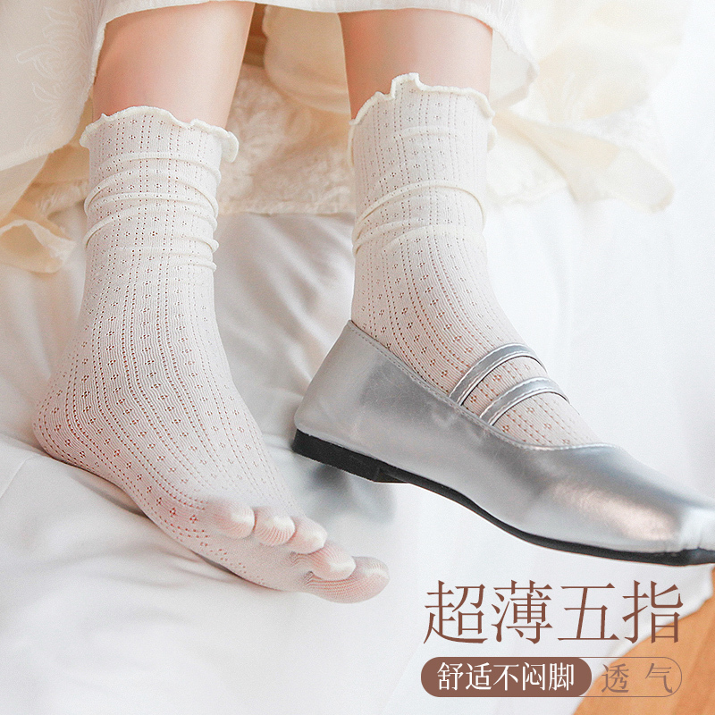Ultra-Thin Summer Five-Toe Socks for Women, Velvet Mid-Calf Slouch Socks with Hollowed-Out Ruffled Edges, Anti-Snag Split-Toe Socks