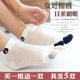 New four-season thin women's five-finger socks pure cotton hollow breathable mesh short-tube Japanese simple split-toe cotton socks absorb sweat