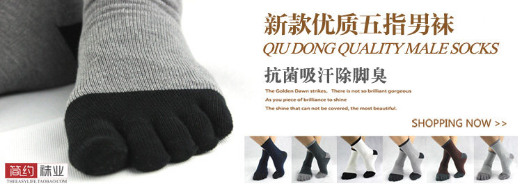 Chaussettes - collants simple - Ref 755450 Image 21