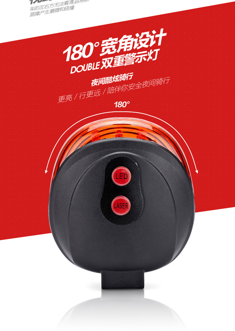 Lumière vélo KOOWILL - Taillights - Ref 2399753 Image 12