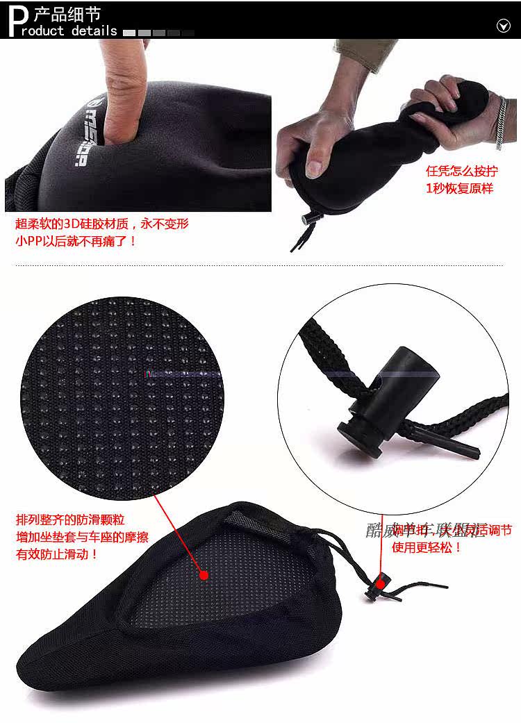 Selle de vélo Mountain Bike - Ref 2359302 Image 35