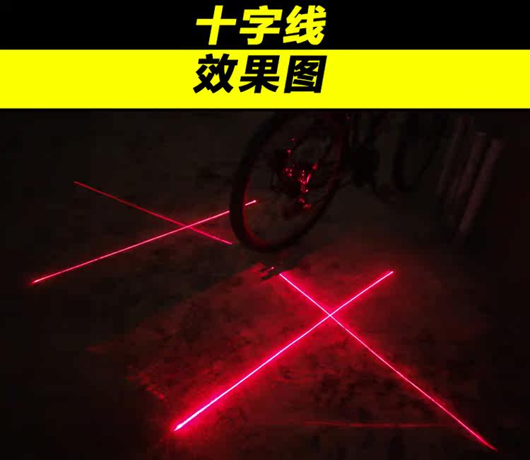 Lumière vélo KOOWILL - Taillights - Ref 2399753 Image 21