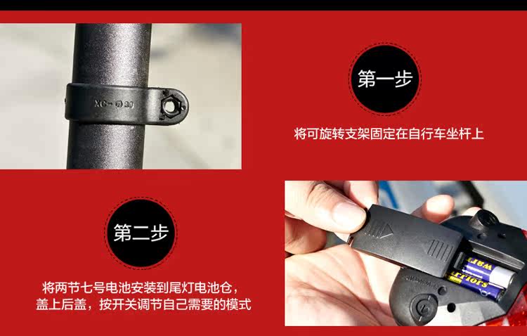 Lumière vélo KOOWILL - Taillights - Ref 2399753 Image 23