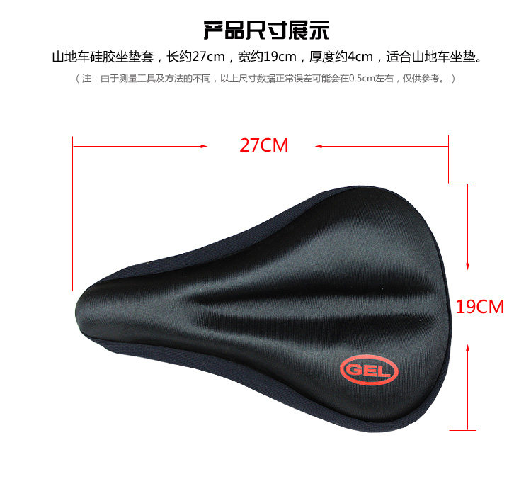 Selle de vélo Mountain Bike - Ref 2359302 Image 34