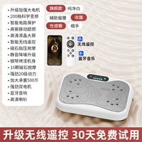 [Роскошная модель Bluetooth] Модернизированный шестиядерный двигатель/200-уровневая регулировка/сенсорная панель/противоскользящая присоска внизу/точечный массаж