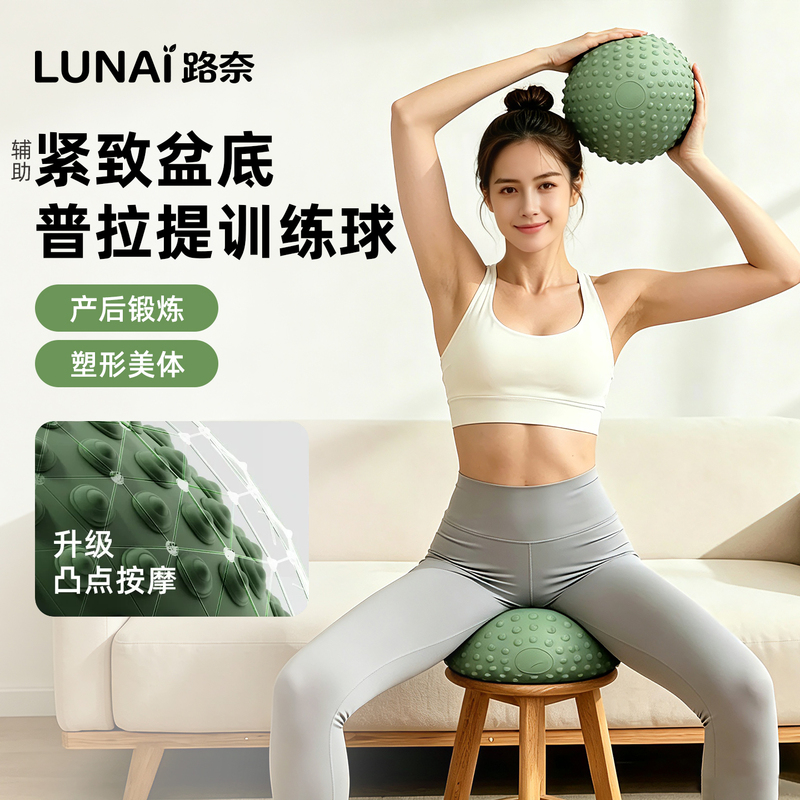 Abdominal Pressure-Relieving Yoga Ball, Abdominal Massage Pilates Ball, Postpartum Pelvic Floor Muscle Suspension, Abdominal Auxiliary Repair, Special for Slimming the Belly Abdominal Pressure-Relieving Yoga Ball, Abdominal Massage Pilates Ball, Postpartum Pelvic Floor Muscle Suspension, Abdominal Auxiliary Repair, Special for Slimming the Belly