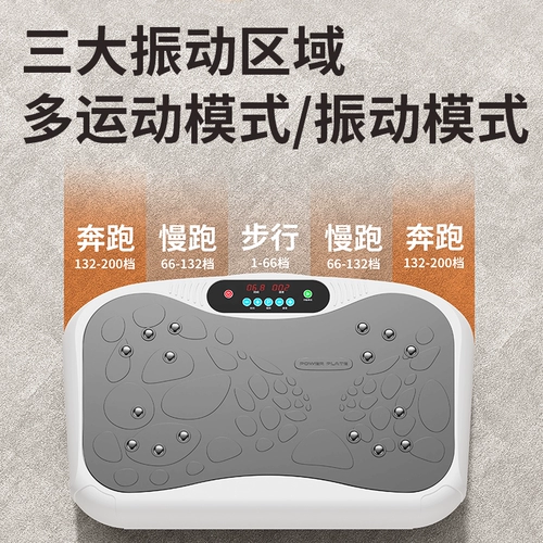 Встряхнуть жирную сброс машины потеря мотивация