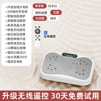 [Модернизированная модель - белый] Модернизированный шестиядерный двигатель/200-уровневая регулировка/сенсорная панель/противоскользящая присоска внизу/точечный массаж