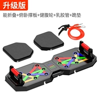 Модернизированные модели [Foldable+Hidden -Type Health -Cheering Wheel+коленная площадка+латексная трубка]