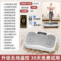 [Роскошная модель Bluetooth + шнурок] Модернизированный шестиядерный двигатель/200-уровневая регулировка/сенсорная панель/противоскользящая присоска внизу/точечный массаж