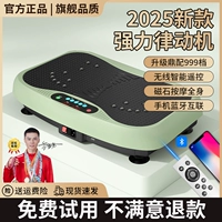[Стиль Ding-зеленый] модернизированная шестицировая мотор/Bluetooth Audio/999-скоростная регулировка/сенсорная панель/нижняя не скользящая всасывающая чашка/острый массаж