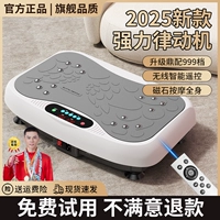 【联大全 -Whit】 модернизированная шестицировая двигатель/999 регулировка передачи/сенсорная панель/дно без скольжения всасывающая чашка/острый массаж