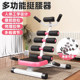 Abdominal fitness machine, lazy abdominal machine, abdominal curling machine, slimming belly
