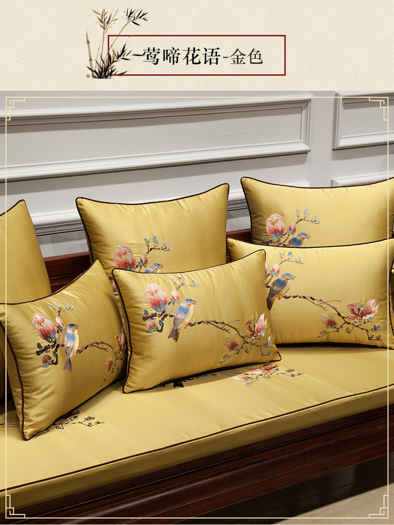 Vải mới kiểu Trung Quốc sofa gỗ gụ đệm gối bìa 1035 Trung Quốc Gió tựa lưng đệm bằng gói mà không có lõi - Trở lại đệm / Bolsters gối để sofa