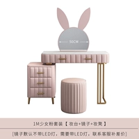 1M Girl Powder Set [Dress Pine+Стул для макияжа+зеркало]