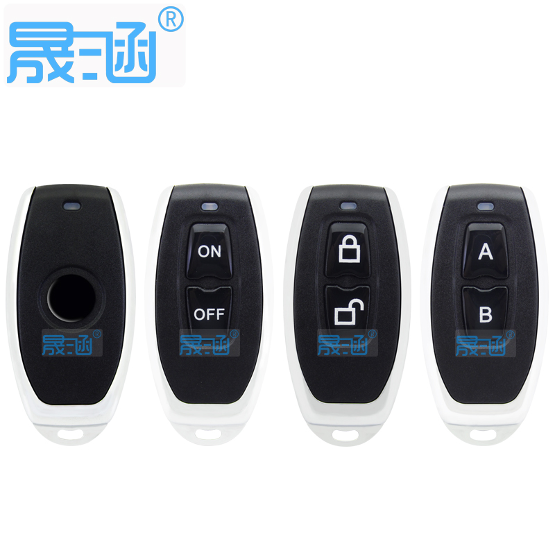 Shenghan small pepper metal 1 key 2 key wireless remote control can choose a variety of key symbols 1527 learning code