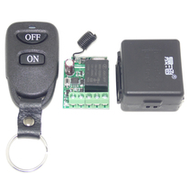 Shenghan learning type DC DC5V6V6 5V single wireless remote control switch can be equipped with a variety of 2-key remote control