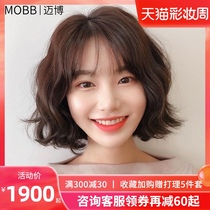 Wig female short hair air bangs wool roll short curls Corn perm fluffy natural girly real hair full headgear